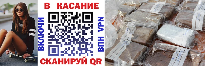Купить APVP Меф мяу мяу ГАШИШ Бошки Шишки Майкоп