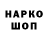 Амфетамин VHQ LinaInverscool,24:50