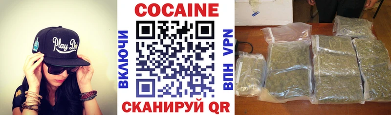 Кокаин VHQ  Купить  Майкоп 