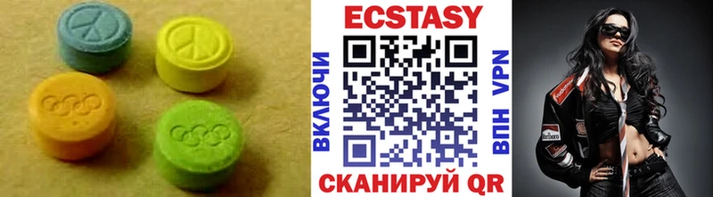 ЭКСТАЗИ бентли  Купить где  Майкоп 