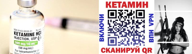 Кетамин ketamine  Купить  Майкоп 