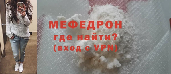 MDMA Каменка