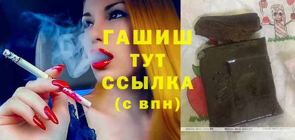 синтетический гашиш Каменск-Шахтинский