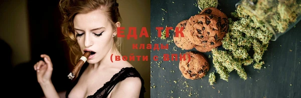 MDMA Каменка