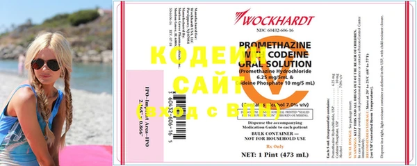 синтетический гашиш Каменск-Шахтинский