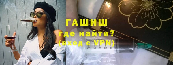 синтетический гашиш Каменск-Шахтинский