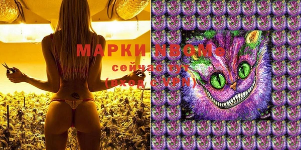 MDMA Каменка