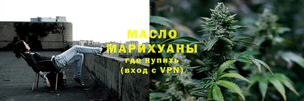 синтетический гашиш Каменск-Шахтинский
