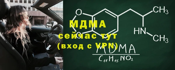 синтетический гашиш Каменск-Шахтинский