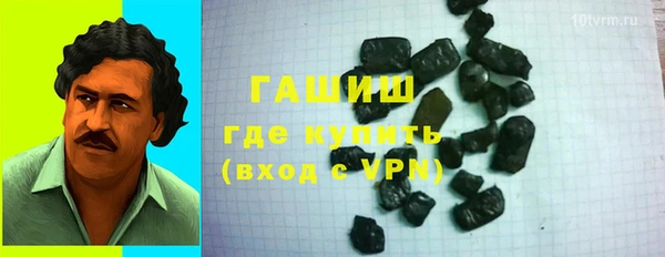 синтетический гашиш Каменск-Шахтинский