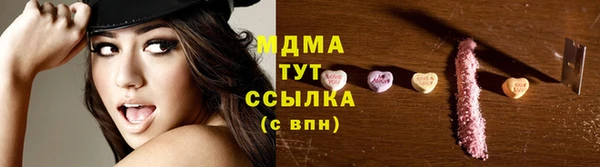 синтетический гашиш Каменск-Шахтинский