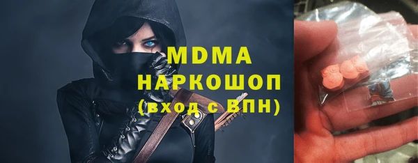 синтетический гашиш Каменск-Шахтинский