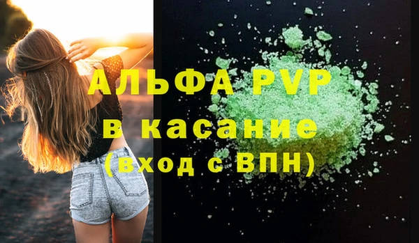 MDMA Каменка