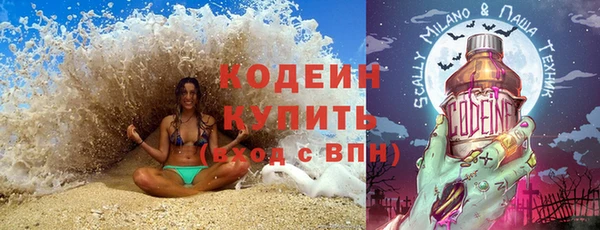 синтетический гашиш Каменск-Шахтинский
