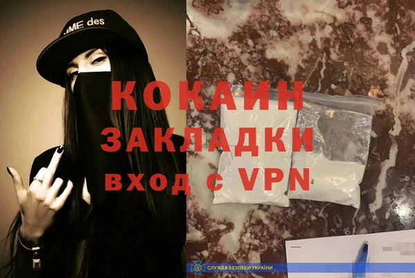 синтетический гашиш Каменск-Шахтинский