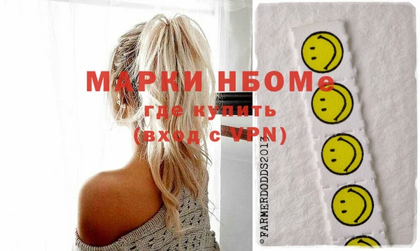 MDMA Каменка
