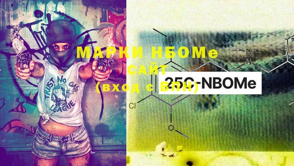 MDMA Каменка