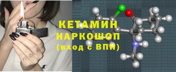 синтетический гашиш Каменск-Шахтинский