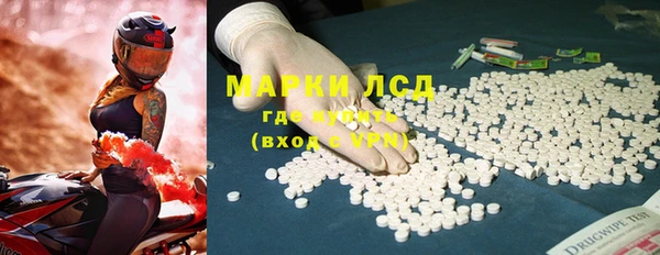 MDMA Каменка