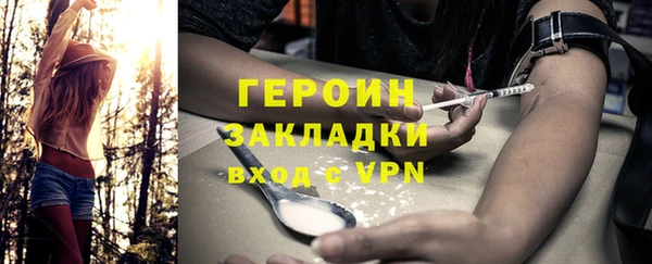 синтетический гашиш Каменск-Шахтинский