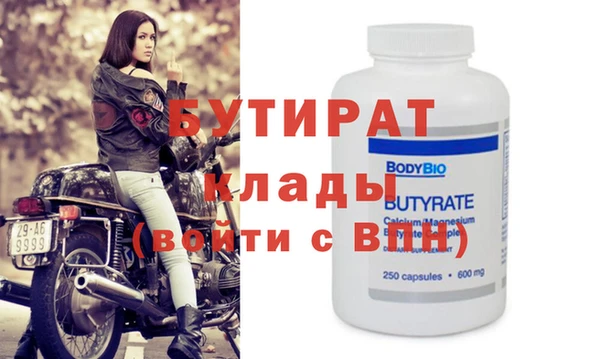 синтетический гашиш Каменск-Шахтинский