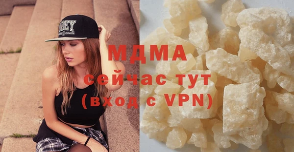 MDMA Каменка