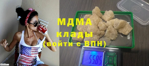 шишки Каменногорск