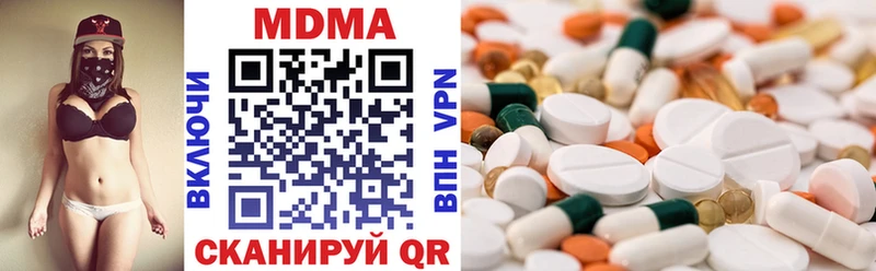 MDMA молли  Купить  Майкоп 